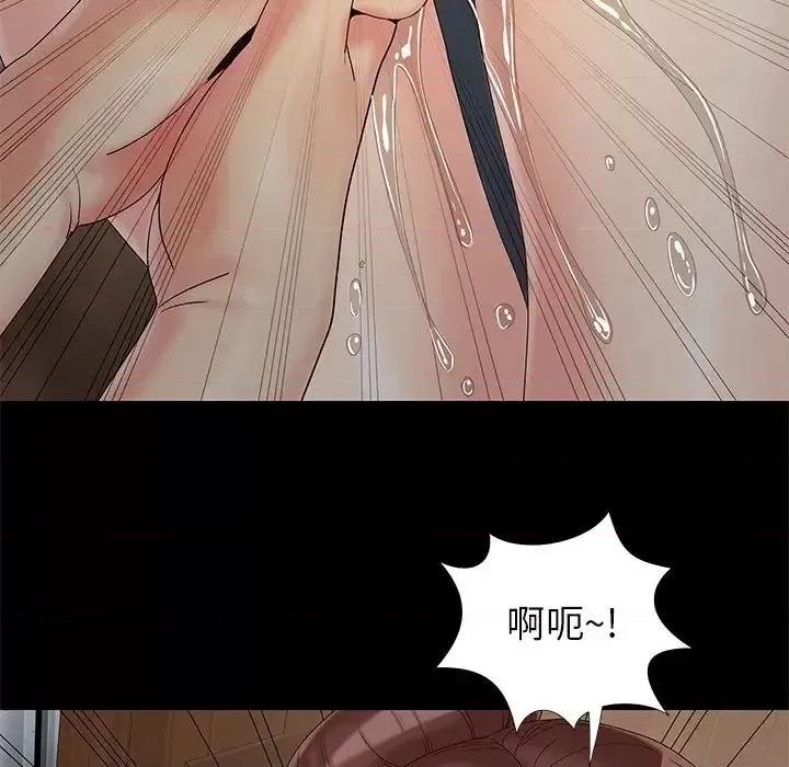 必得好媳妇 儿媳妇-第 18 话 第52页