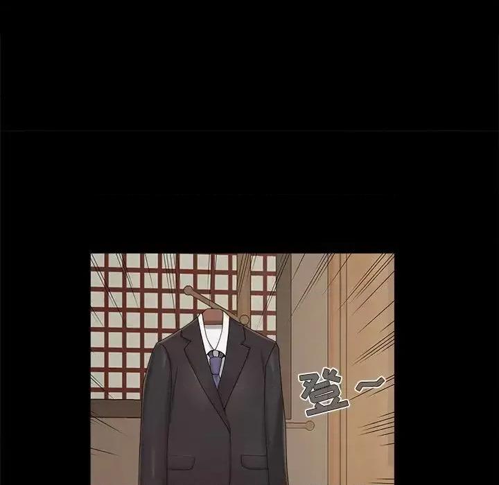 必得好媳妇 儿媳妇-第 19 话 第13页