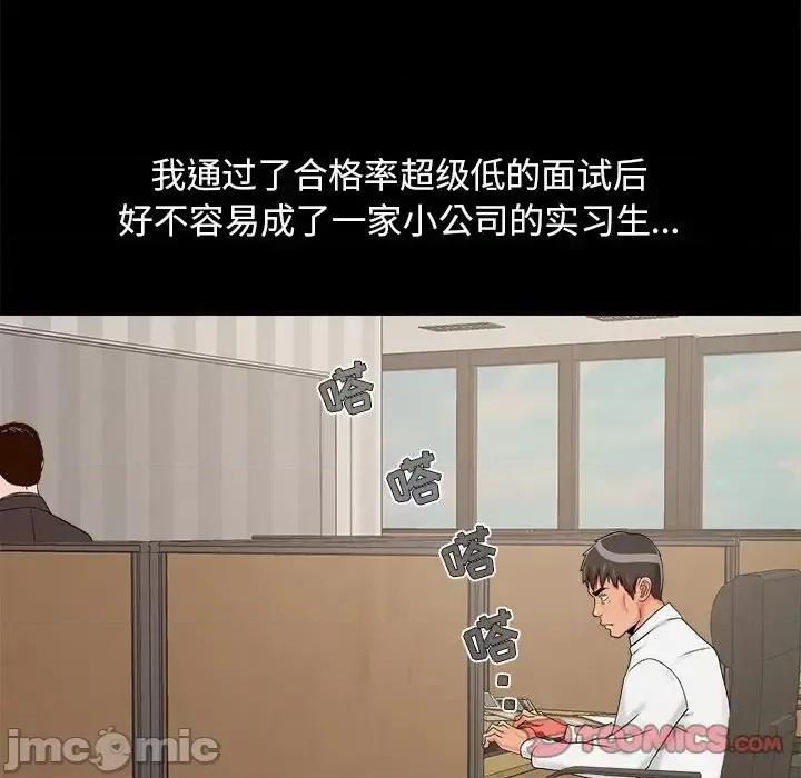 必得好媳妇 儿媳妇-第 19 话 第20页