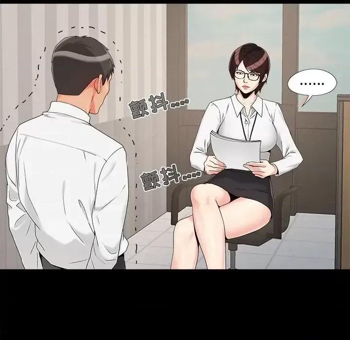 必得好媳妇 儿媳妇-第 19 话 第23页