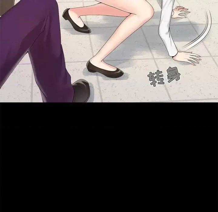 必得好媳妇 儿媳妇-第 19 话 第41页