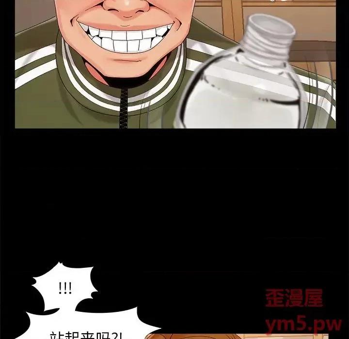 必得好媳妇 儿媳妇-第 20 话 第16页