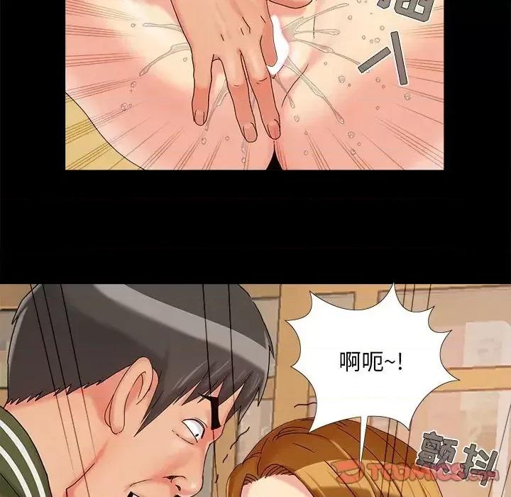 必得好媳妇 儿媳妇-第 20 话 第78页