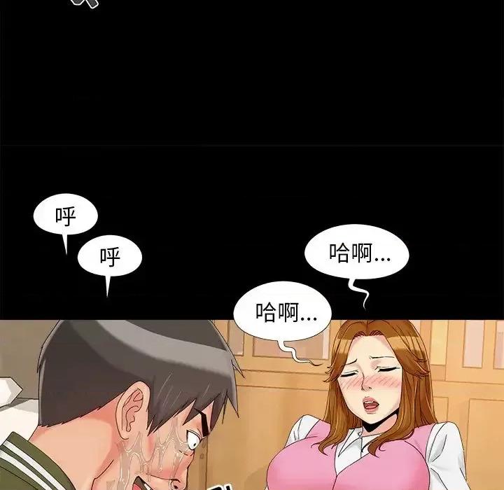 必得好媳妇 儿媳妇-第 20 话 第107页