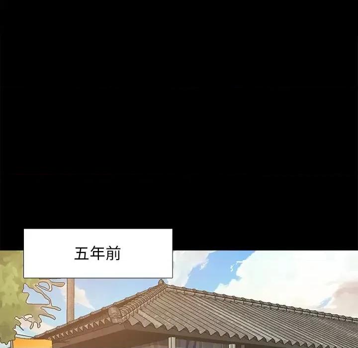 必得好媳妇 儿媳妇-第 25 话 第11页