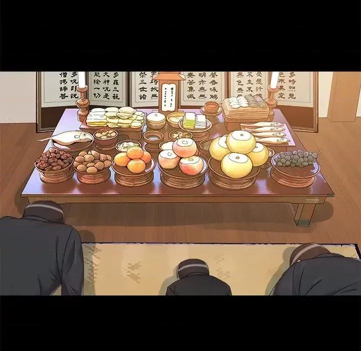 必得好媳妇 儿媳妇-第 25 话 第13页