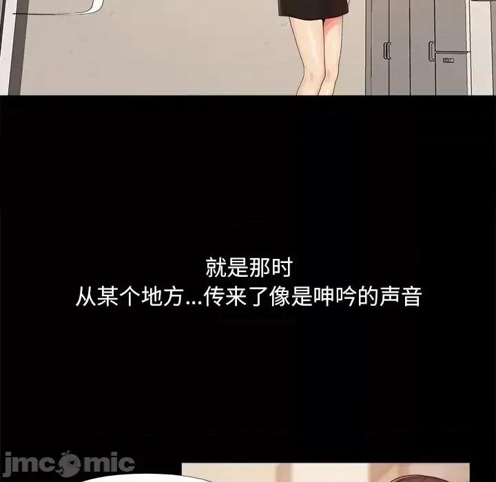 必得好媳妇 儿媳妇-第 25 话 第45页
