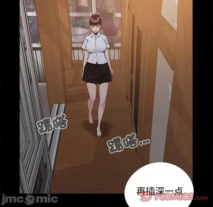 必得好媳妇 儿媳妇-第 25 话 第50页
