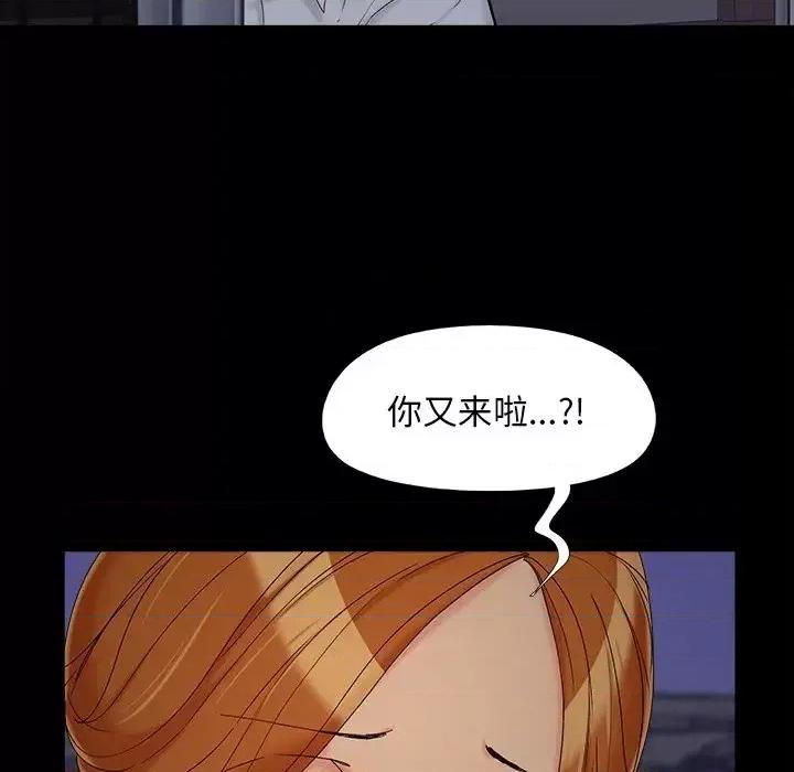 必得好媳妇 儿媳妇-第 26 话 第9页