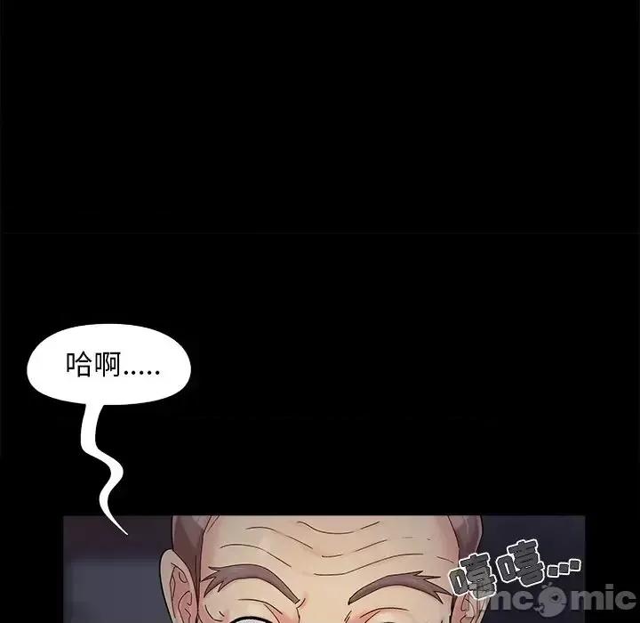 必得好媳妇 儿媳妇-第 26 话 第15页