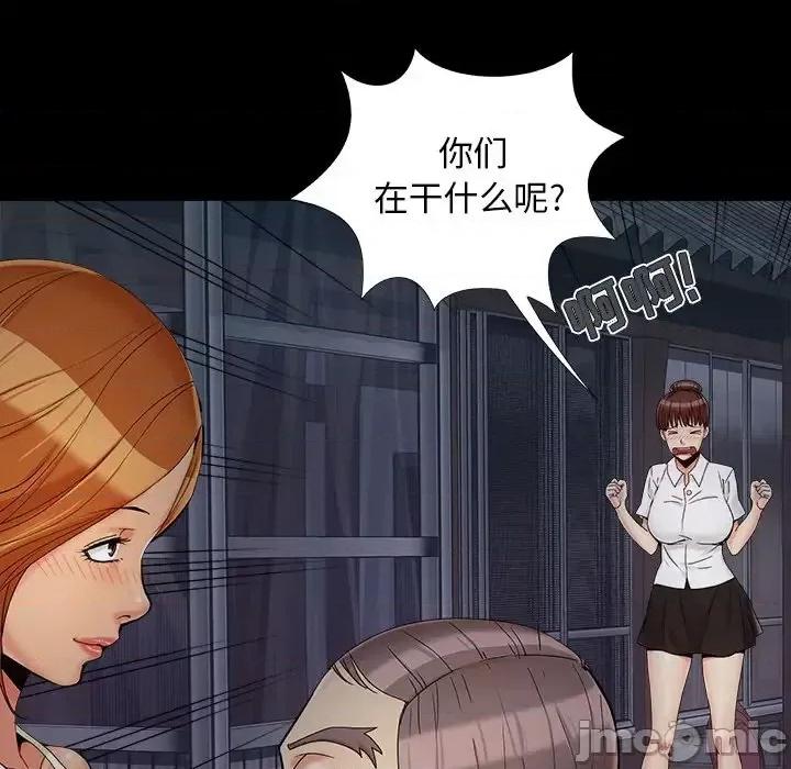 必得好媳妇 儿媳妇-第 26 话 第30页