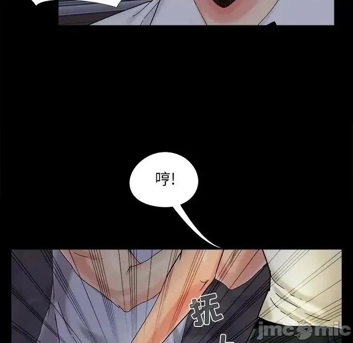 必得好媳妇 儿媳妇-第 26 话 第40页
