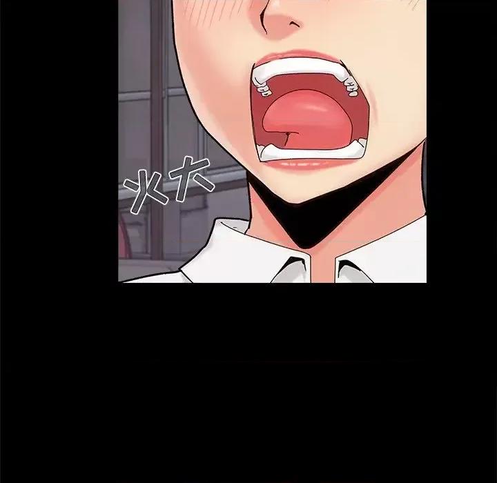 必得好媳妇 儿媳妇-第 26 话 第58页