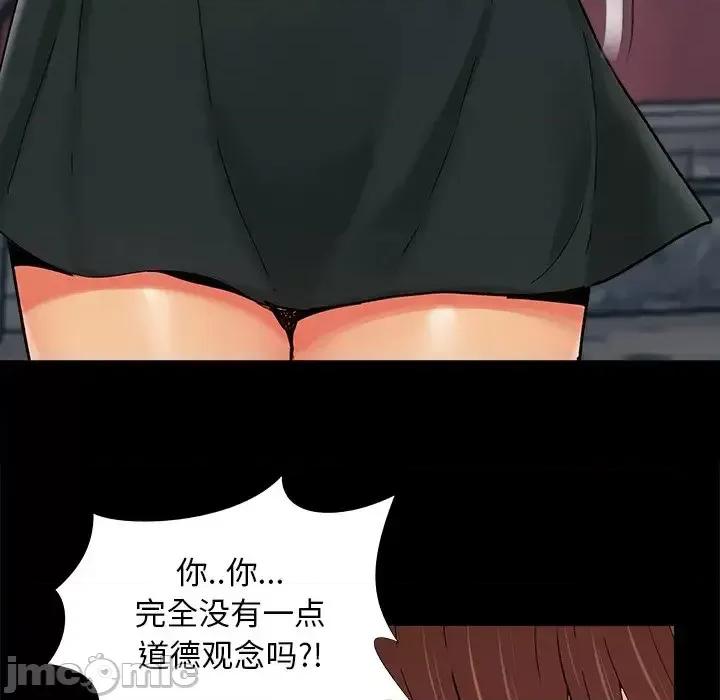 必得好媳妇 儿媳妇-第 26 话 第65页