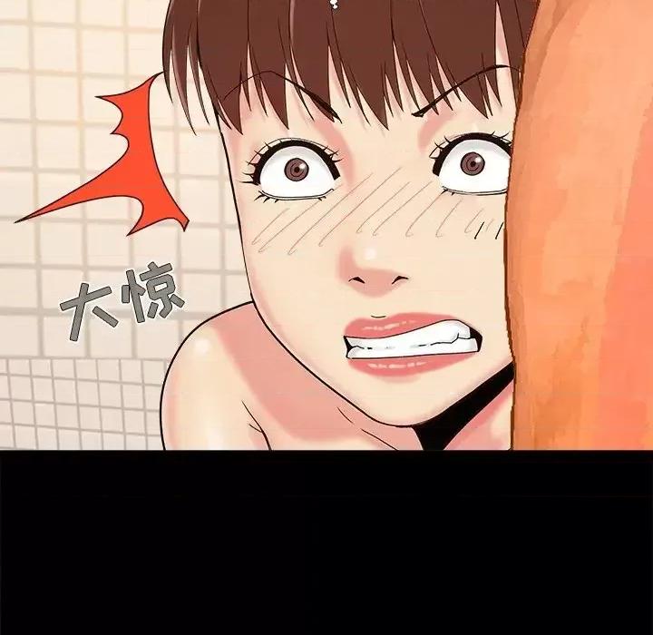 必得好媳妇 儿媳妇-第 26 话 第99页