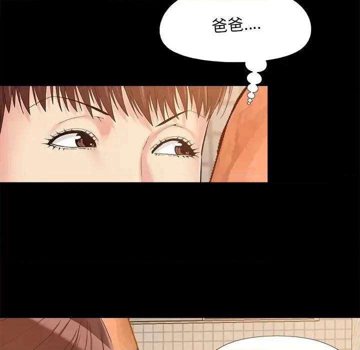 必得好媳妇 儿媳妇-第 27 话 第16页