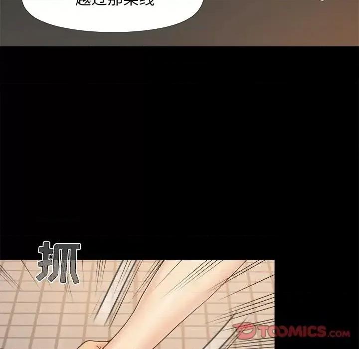 必得好媳妇 儿媳妇-第 27 话 第38页
