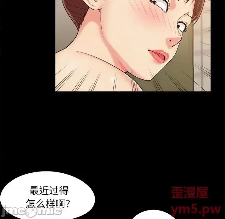 必得好媳妇 儿媳妇-第 27 话 第40页