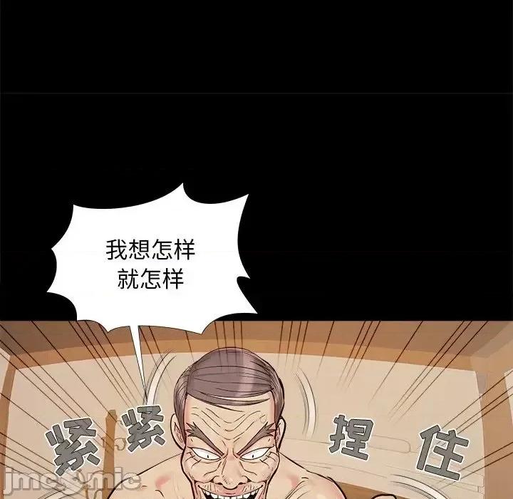 必得好媳妇 儿媳妇-第 30 话 第15页