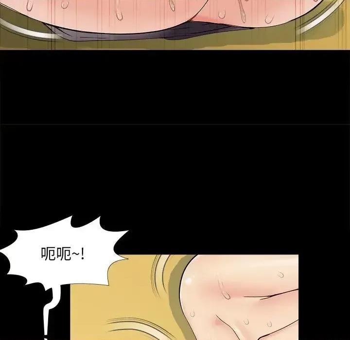 必得好媳妇 儿媳妇-第 30 话 第28页