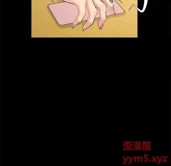 必得好媳妇 儿媳妇-第 30 话 第42页