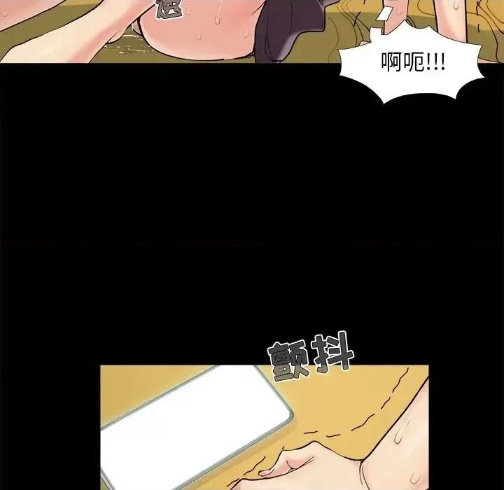 必得好媳妇 儿媳妇-第 30 话 第49页