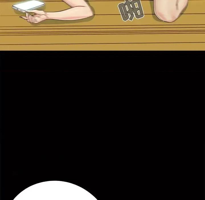 必得好媳妇 儿媳妇-第 30 话 第79页