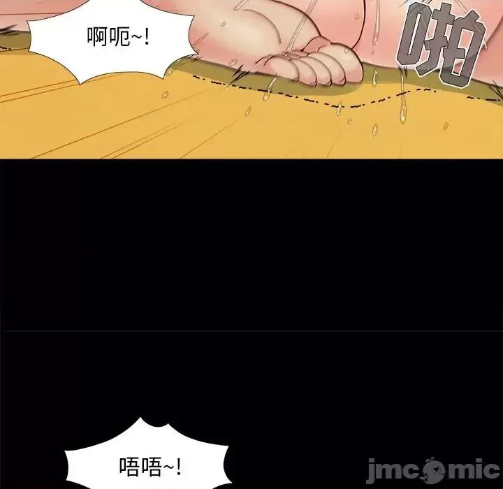 必得好媳妇 儿媳妇-第 31 话 第15页