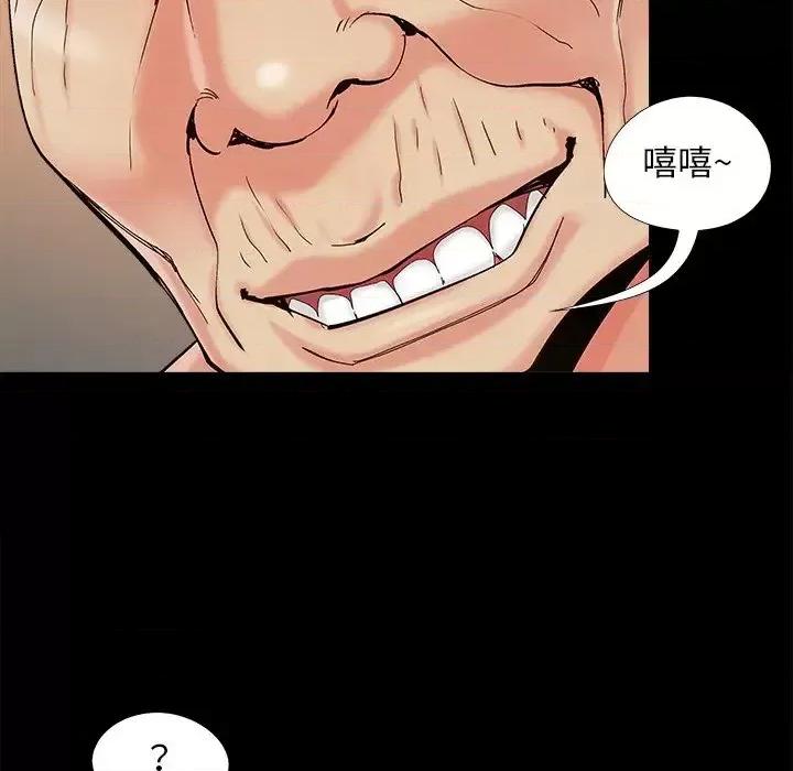 必得好媳妇 儿媳妇-第 32 话 第7页
