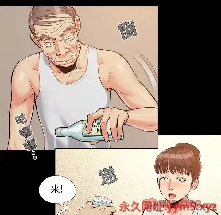 必得好媳妇 儿媳妇-第 32 话 第38页