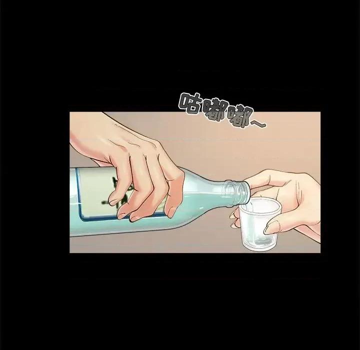 必得好媳妇 儿媳妇-第 32 话 第52页