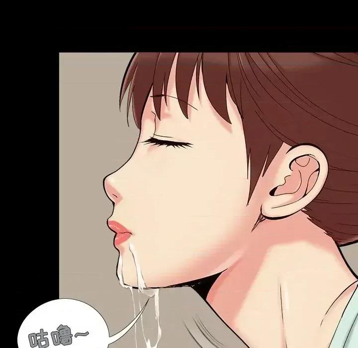 必得好媳妇 儿媳妇-第 32 话 第94页
