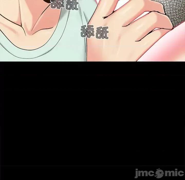 必得好媳妇 儿媳妇-第 33 话 第55页