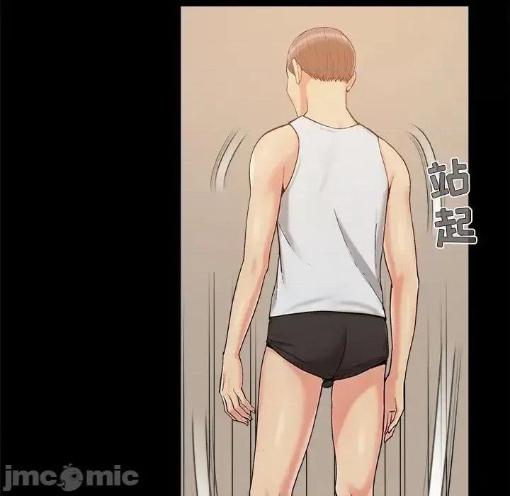 必得好媳妇 儿媳妇-第 33 话 第105页