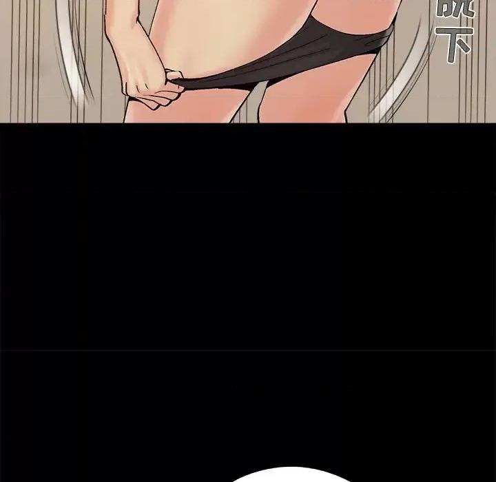 必得好媳妇 儿媳妇-第 33 话 第107页