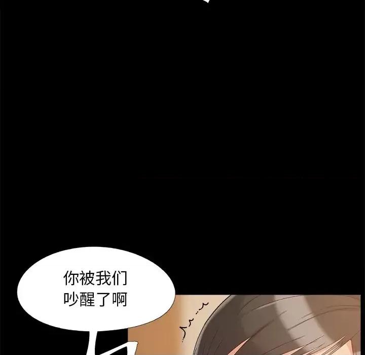 必得好媳妇 儿媳妇-第 34 话 第9页