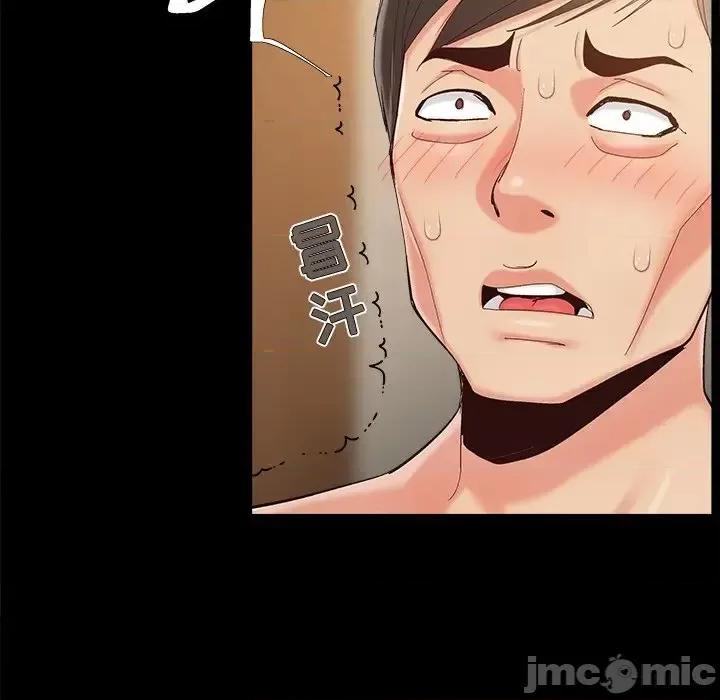 必得好媳妇 儿媳妇-第 34 话 第10页