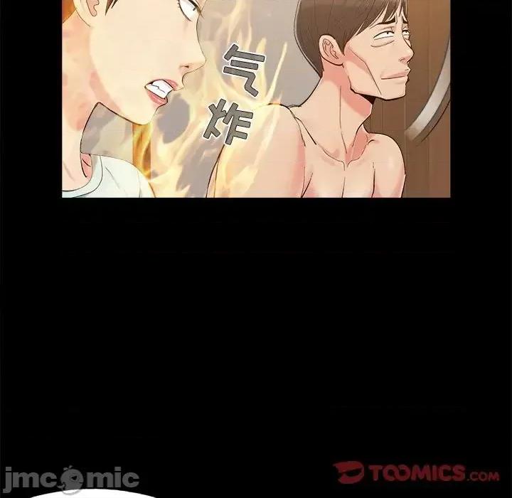必得好媳妇 儿媳妇-第 34 话 第20页