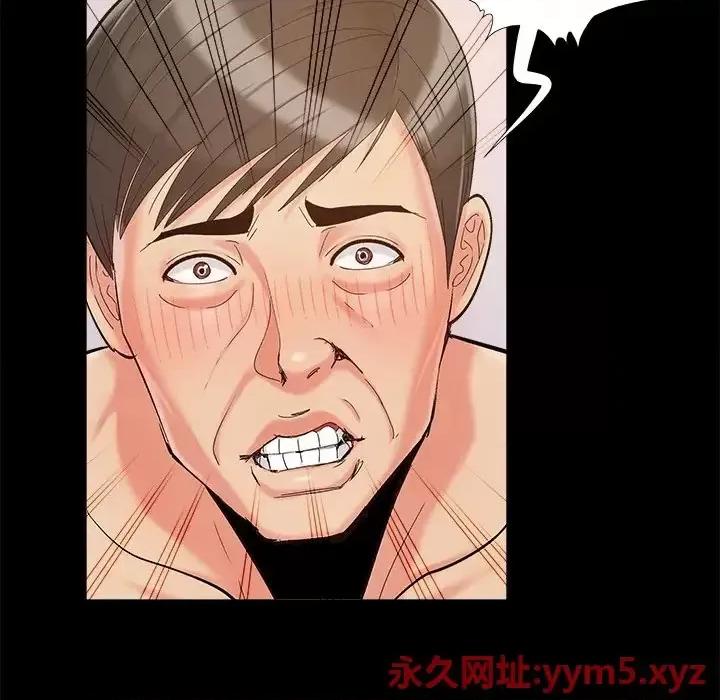 必得好媳妇 儿媳妇-第 34 话 第39页