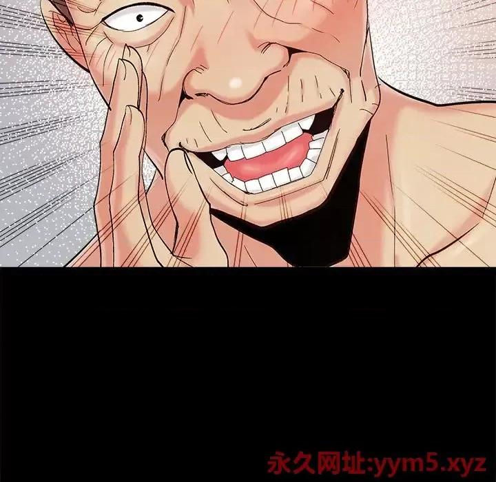 必得好媳妇 儿媳妇-第 34 话 第41页