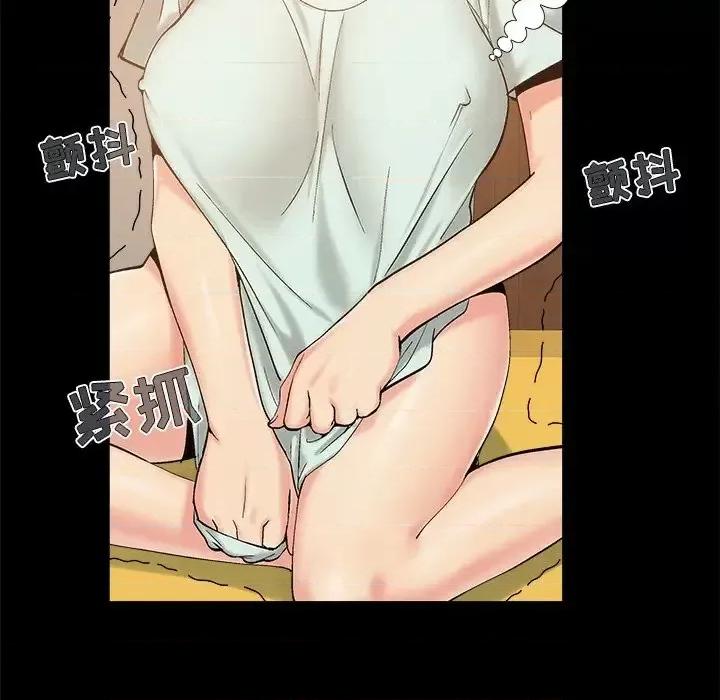 必得好媳妇 儿媳妇-第 34 话 第52页