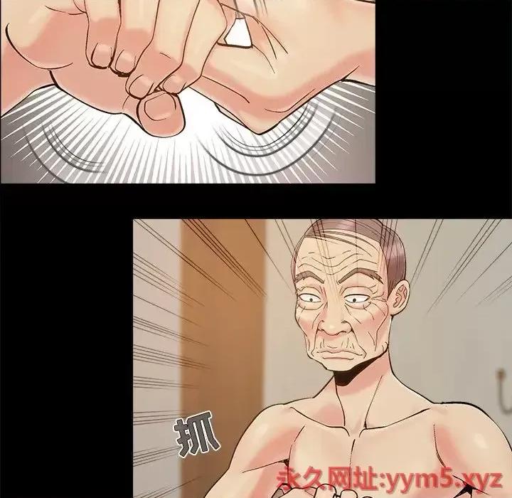 必得好媳妇 儿媳妇-第 34 话 第59页