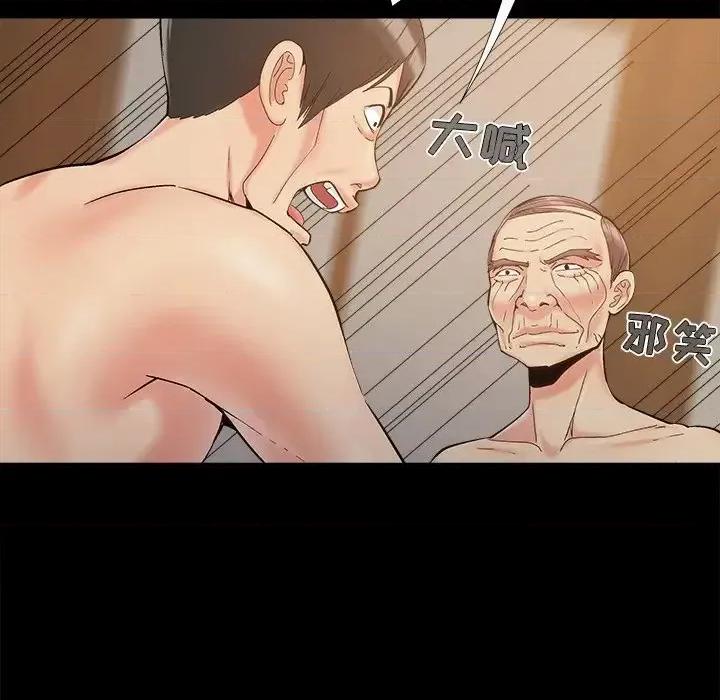 必得好媳妇 儿媳妇-第 34 话 第61页