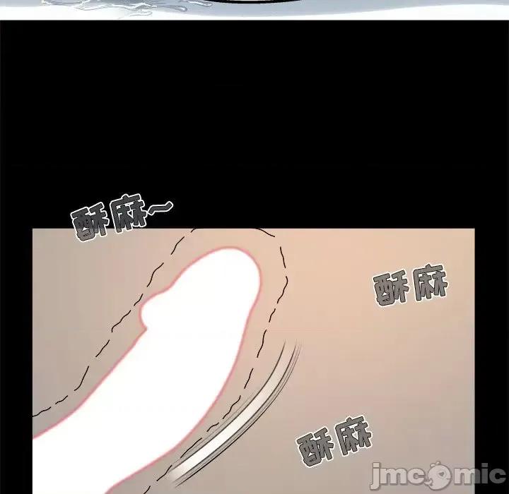 必得好媳妇 儿媳妇-第 34 话 第95页