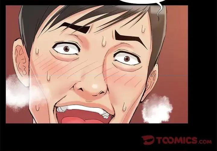 必得好媳妇 儿媳妇-第 35 话 第2页