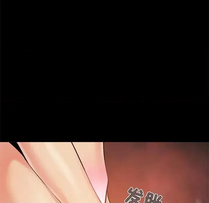 必得好媳妇 儿媳妇-第 35 话 第63页