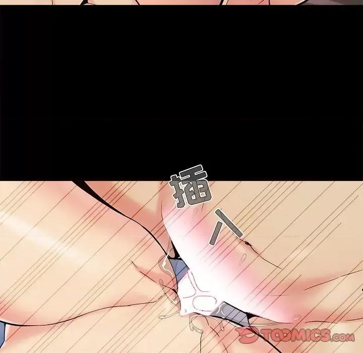 必得好媳妇 儿媳妇-第 35 话 第98页