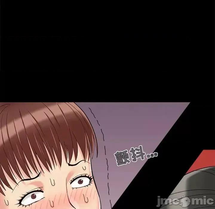 必得好媳妇 儿媳妇-第 35 话 第105页