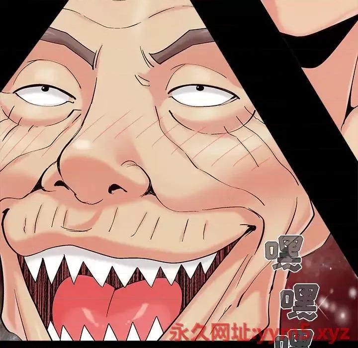 必得好媳妇 儿媳妇-第 35 话 第107页