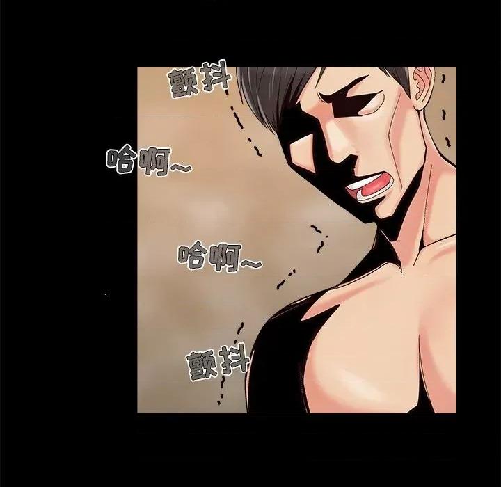 必得好媳妇 儿媳妇-第 36 话 第28页